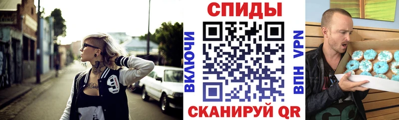 Амфетамин Premium где купить наркоту Гай