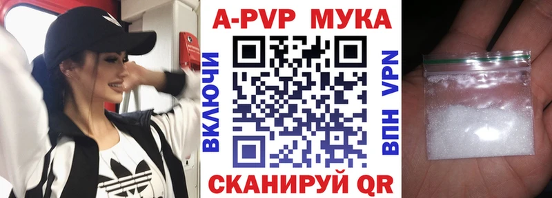 Альфа ПВП СК КРИС Гай