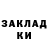 КОКАИН Эквадор aridzCupcake