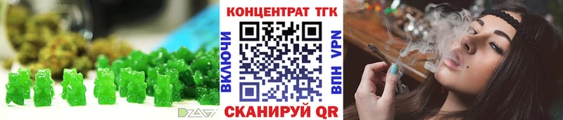 Еда ТГК конопля  Гай 