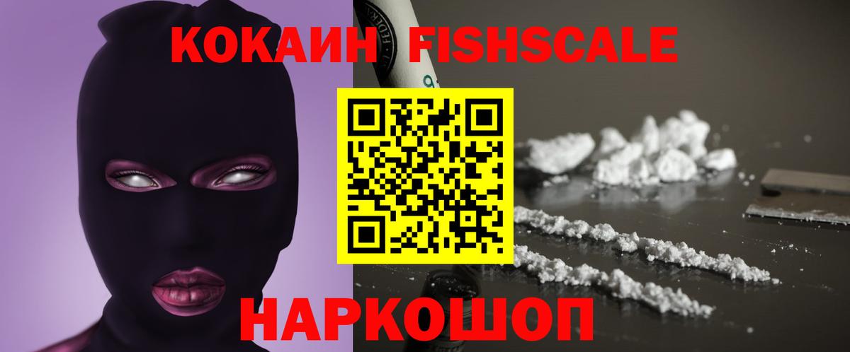 COCAIN 98% Гай