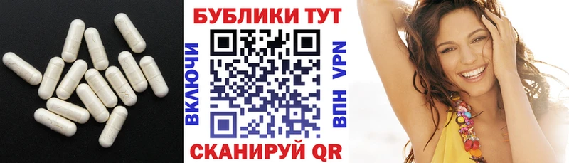 Ecstasy 280 MDMA  купить наркотик  Гай 