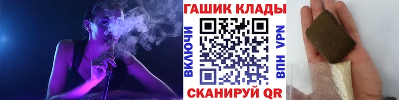 купить наркоту  Гай  Гашиш 40% ТГК 