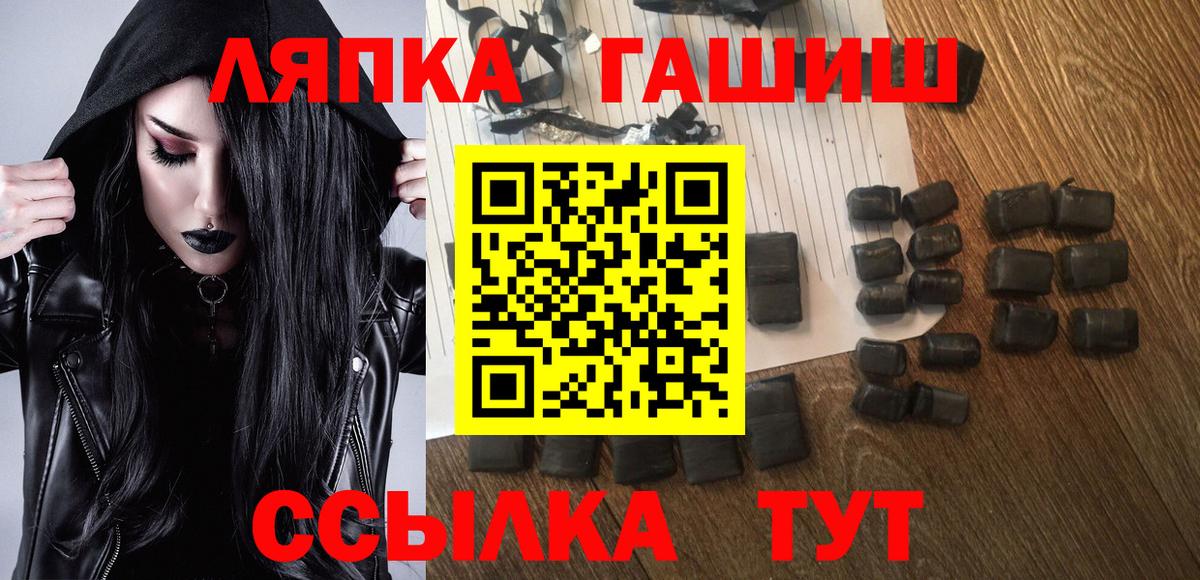 ГАШИШ Premium Гай