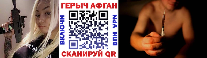 гидра сайт  Гай  Героин белый 