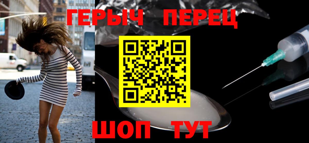 Гай  ГЕРОИН хмурый  Вход с VPN 