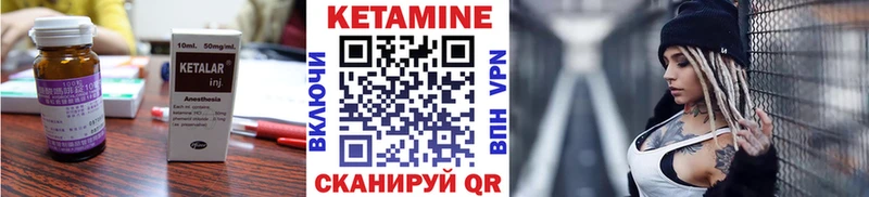 КЕТАМИН VHQ  гидра онион  Гай 