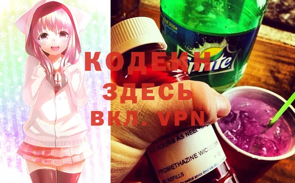 кокаин VHQ Бронницы