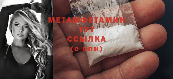 кокаин VHQ Бронницы