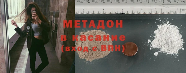 дистиллят марихуана Бородино