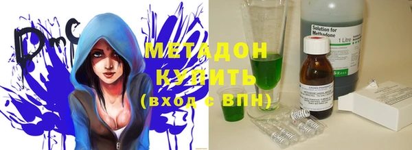 кокаин VHQ Бронницы