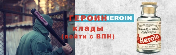 кокаин VHQ Бронницы