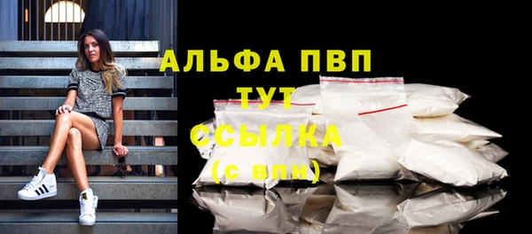 бутик Бугульма