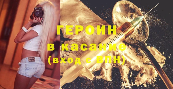 дистиллят марихуана Бородино