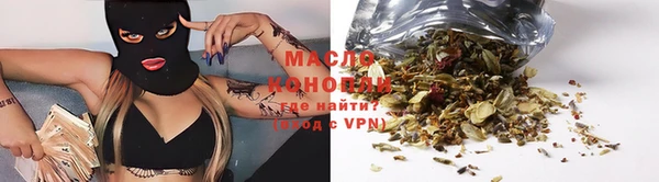 дистиллят марихуана Бородино