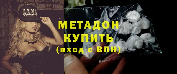 дистиллят марихуана Бородино
