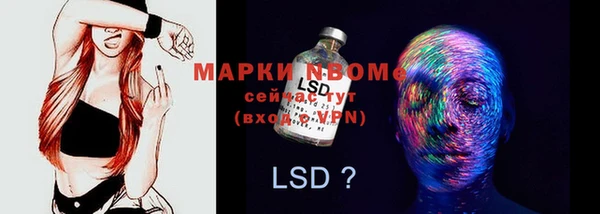 2c-b Белокуриха