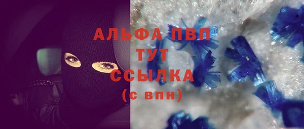 кокаин VHQ Бронницы