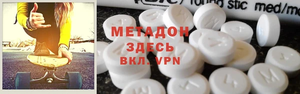 дистиллят марихуана Бородино