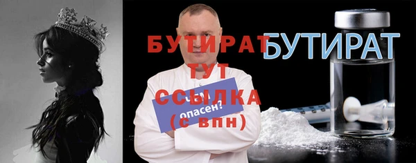 кокаин VHQ Бронницы