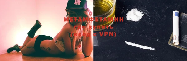 бутик Бугульма