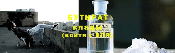 кокаин VHQ Бронницы