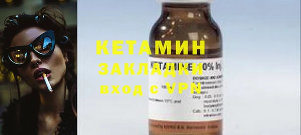 кокаин VHQ Бронницы