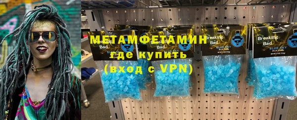 бутик Бугульма