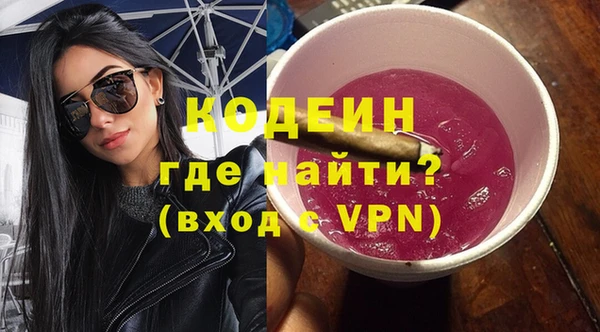 бутик Бугульма