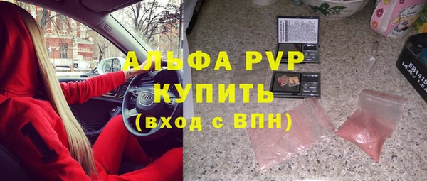 бутик Бугульма