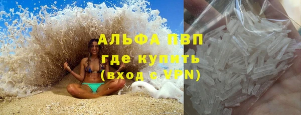 кокаин VHQ Бронницы