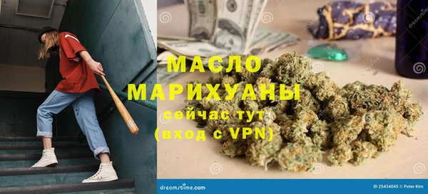 кокаин VHQ Бронницы