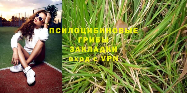 дистиллят марихуана Бородино