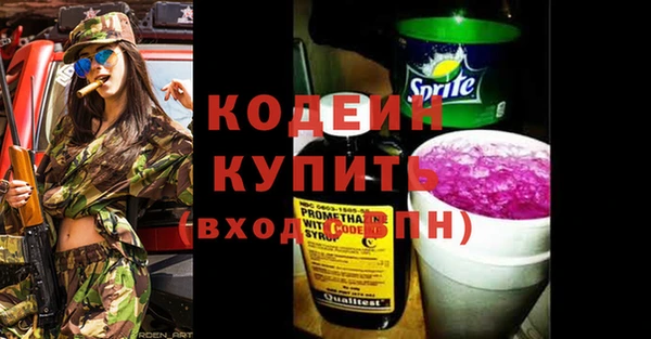 бутик Бугульма