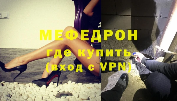 бутик Бугульма