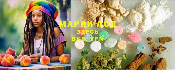 кокаин VHQ Бронницы