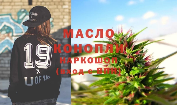 бутик Бугульма