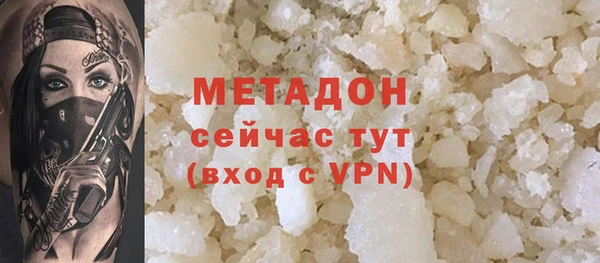 дистиллят марихуана Бородино