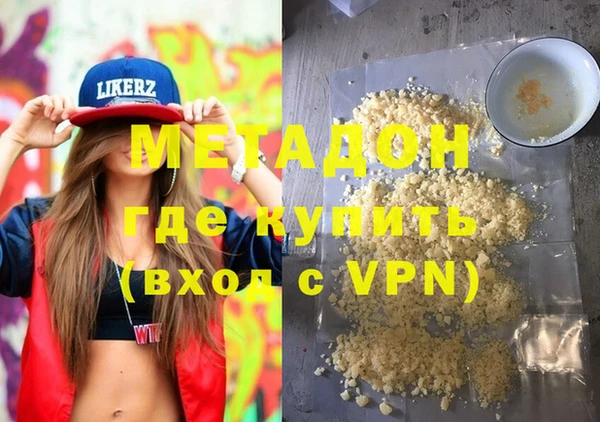дистиллят марихуана Бородино