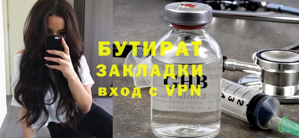 кокаин VHQ Бронницы