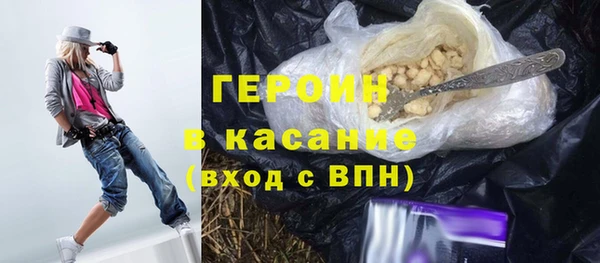 кокаин VHQ Бронницы