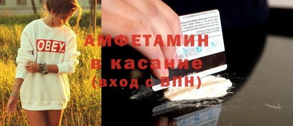 дистиллят марихуана Бородино
