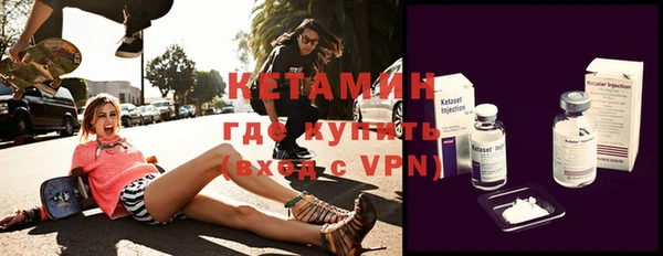 бутик Бугульма