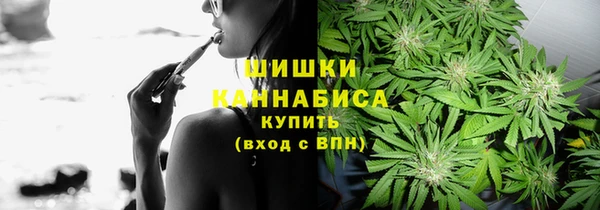 мяу мяу кристалл Валдай