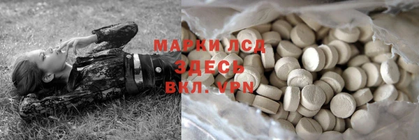 меф Валуйки