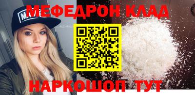 мефедрон VHQ Лесосибирск