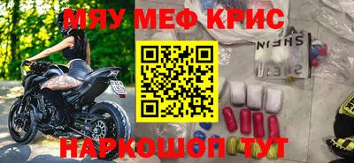 мефедрон VHQ Лесосибирск