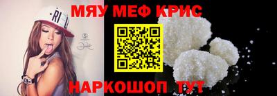 мефедрон VHQ Лесосибирск