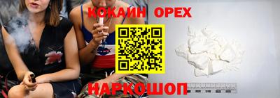индика Ливны