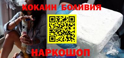 индика Ливны